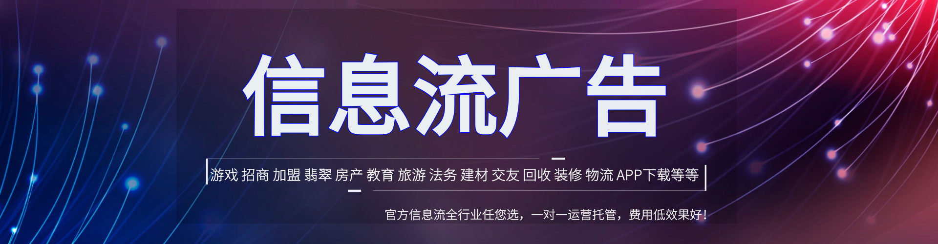 茂南sem竞价员